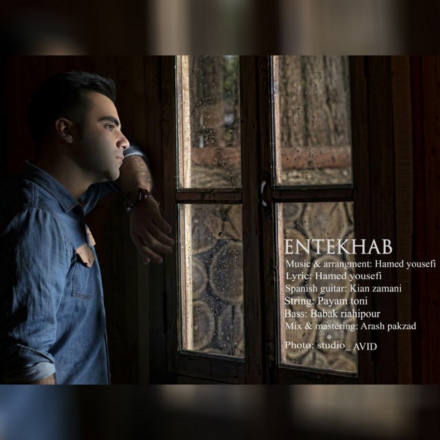 دانلود آهنگ انتخاب